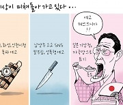 [경기만평] 세상이 미쳐 돌아가고 있다...