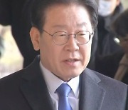 '백현동 의혹' 이재명 오늘 검찰 출석…"사익 취한 것 없어"