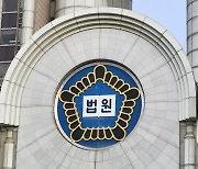 첫 부임한 중학교에서 학생과 성관계한 30대 교사, 징역 4년