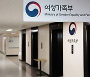 [단독] 잼버리 늑장대응 여가부, 박물관·수련원도 예산 타놓고 ‘하세월’