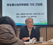 [속보] 윤 대통령, 정연주 방심위원장 해촉 재가