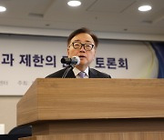 포괄임금제 폐지시 노사갈등·엄격한 근태관리 우려