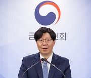 "테마주 관련기업 공시 강화 공매도 전면재개 시점 미정"