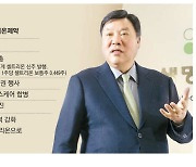 서정진 "개발·생산·판매 통합…매출 10조시대 연다"