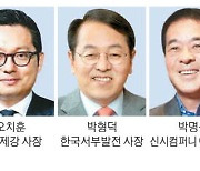 내진용 철근·한국형 가스터빈·공연 선진화 … 명품경영 빛났다