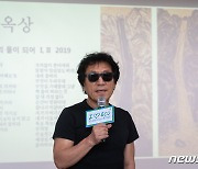 뒤에서 껴안고 입맞춤…'강제추행 혐의' 임옥상 화백, 집행유예