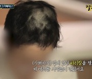 '바리캉 폭행男' 또 드러난 가혹행위 충격…부모는 "살인도 아닌데"