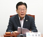 이재명, '백현동 의혹' 관련 오늘 중앙지검 출석… 올들어 4번째