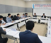 한자연, 강소특구 육성기업 성장 간담회… 기업 발전 방향 모색