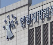 집에 홀로 방치돼 숨진 2살…사흘 외박한 20대 엄마 징역 15년