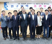 경북도의회 의원연구단체, 지역 축제 방문객 유입 확대 방안 모색