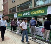 담양군, 대한불교 총본산 조계사에서 담양 생산 농특산물 선보여