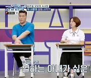 모델 비주얼 남편, 군 입대에도 외벌이 고집 이유 “장모에 면목 없어”(고딩엄빠4)[어제TV]