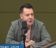 마약 파문 로버트 할리 “쾌락 잊을 수 없어, 사유리 김흥국 덕 극복”