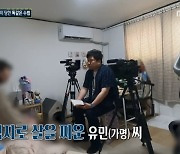 그루밍 성범죄 폭로 모델 “촬영 피하려 억지로 30㎏ 찌워”(실화탐사대)