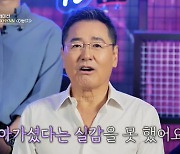 권인하, 세상 떠난 父 생각에 울컥 “4년 정도 실감 못했다” (불꽃밴드)