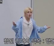 세븐틴 표 눈치게임 '몰래 간 손님'…'고잉세븐틴'