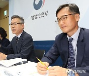 2023년 지방세입 관계법률 개정안 설명