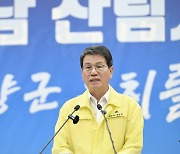 청양군, 재난지원 농작물 보험 지급액 전년보다 상향 전망