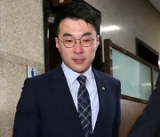 윤리위 소명 마친 김남국 의원