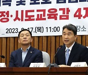 발언하는 이주호 교육부장관