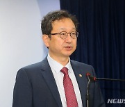 광역 지자체 자치법규 부패영향평가 결과 발표