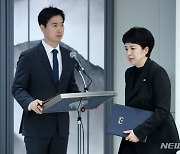 김은혜 홍보수석 '한미일 정상회의 관련 브리핑'