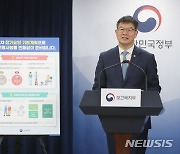 이기일 차관, 초고령사회 준비를 위한 장기요양 기본 계획 브리핑