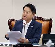 발언하는 김영호 법안심사소위원장