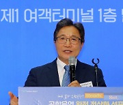 공항운영 완전 정상화 선포, 인사말하는 이학재 사장