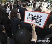 '출생 미신고 아동 사망을 심층조사하라'