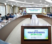 김영록 전남지사, 남도음식문화큰잔치 세부 논의