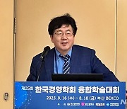 "혁신가는 제도권 교육에서 나오지 않아…PSC 고등교육 혁신 필요"