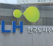 숨겼던 '철근 누락' 5곳 설계·감리도 LH 전관몫