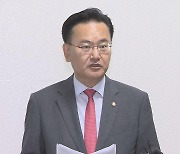 [현장연결] 국회 정보위 "北, 한미일 정상회의 겨냥해 ICBM 등 도발 준비중"