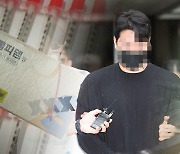 '롤스로이스 돌진' 사태에도…늦어지는 감시체계 구축