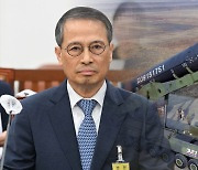 국정원 "북한, 한미일 정상회의 겨냥해 ICBM 도발 준비"