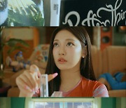 에스파, 신곡 ‘Better Things’ MV 티저 공개..핫한 서머퀸 비주얼