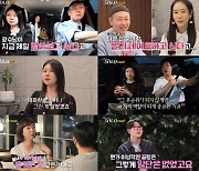 "옥순 외모 때문에?"..광수 선넘은 발언→영숙 vs 옥순 싸움 예고? ('나솔')[종합]