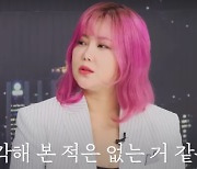 '작품값 2천만원' 솔비, 화가→교수까지? "이미지 세탁? NO" [종합]