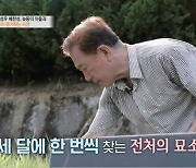 “교통사고로 아내와 사별...” 맥가이버 성우 배한성, "어린 딸 둘만 남아→3년 후 재혼" (‘특종세상’)  [Oh!쎈 리뷰]