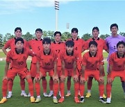 축구 한일전 잔혹사 끊었다...U-18, 일본 원정서 1-0 승리