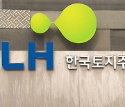 [이슈체크] '철근 누락' LH 본사 압수수색…혁신 가능할까