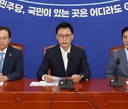 박광온 "한미일 군사협력 강화, 얻는 것보다 잃는 것 많아"