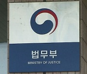 개인회생 절차 간소화·법인회생 등록면허세 비과세 입법예고