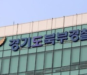 "관심받고 싶어서, 장난삼아…" 흉기난동 · 성범죄 예고글 작성자 2명 검거