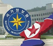 국정원 "북, 한미일 정상회의 겨냥 ICBM 도발 준비"