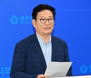 [속보] 검찰, 송영길 전 대표 전 비서 압수수색