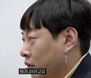 ‘호휘효’ 이진호, 홍성우 비뇨기과 찾았다...포경수술 비용 위해 레이블 창업?