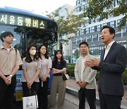 오세훈 “수도권 주민 출퇴근 고단함 줄이겠다”